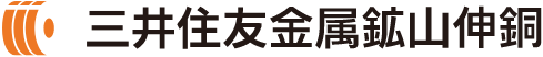 三井住友金属鉱山伸銅株式会社