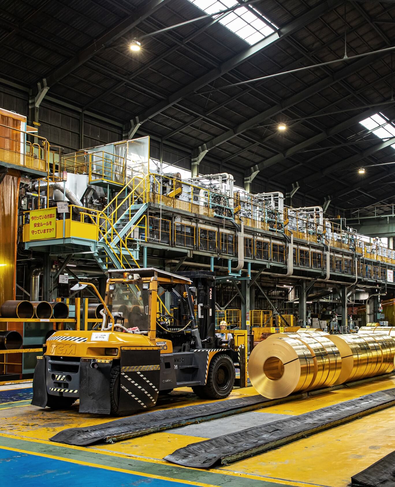 高度で安定した伸銅品の製造ニーズと時代に合ったものづくり